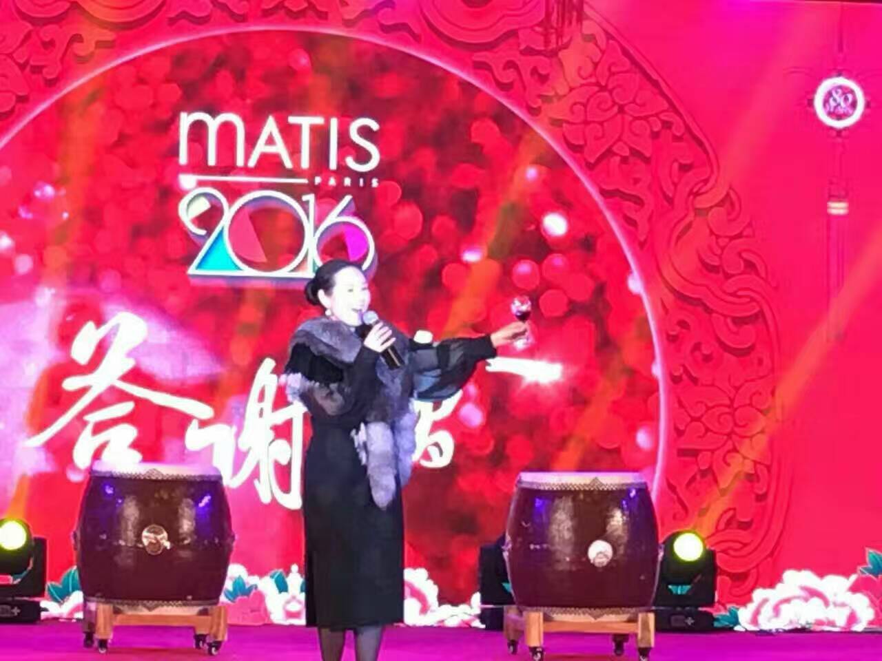 matis2016л